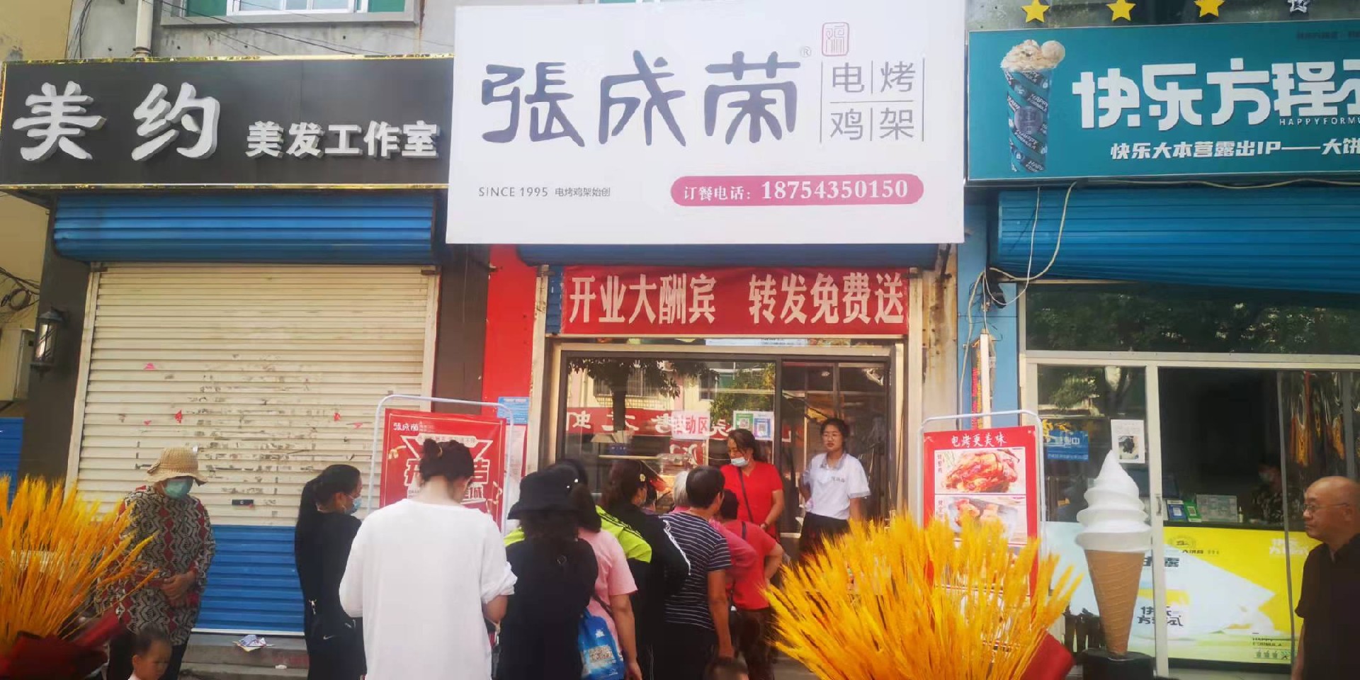 張成榮電烤雞架靠譜嗎？如何加盟烤雞架店