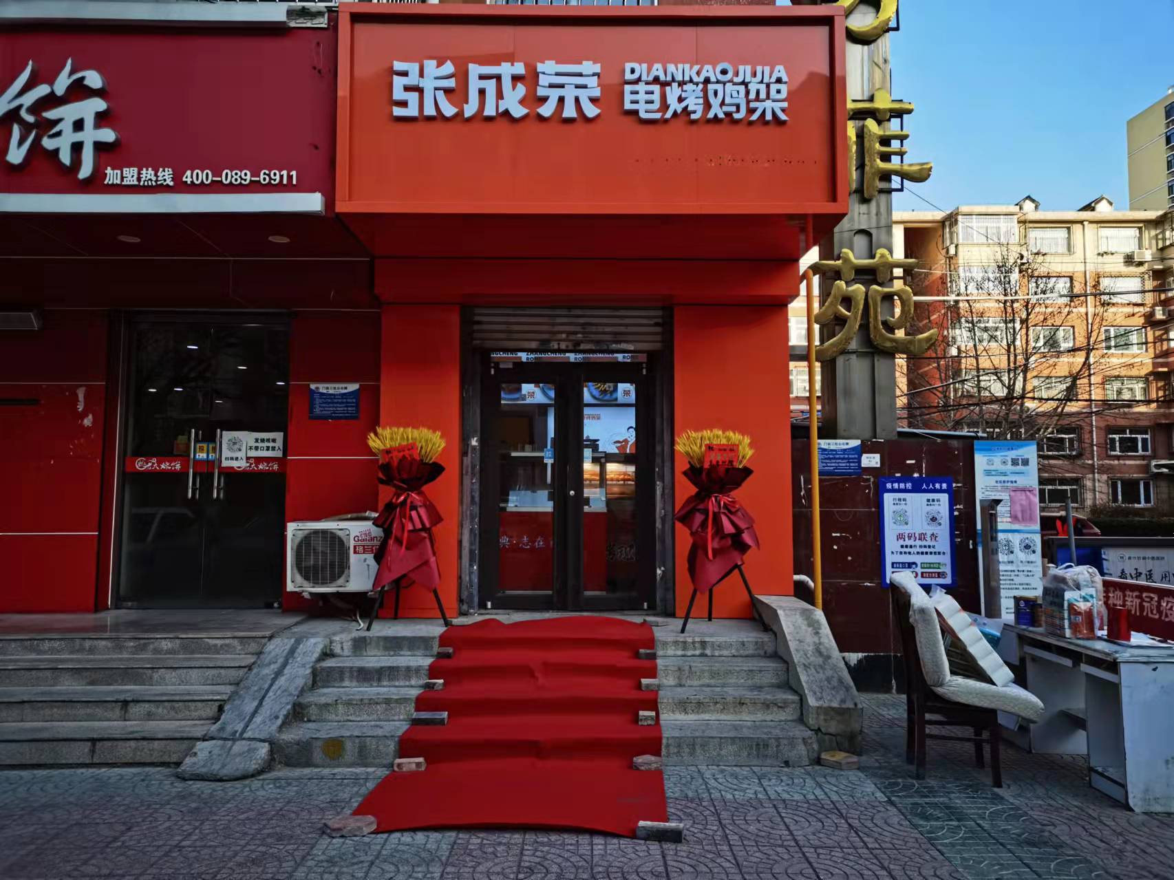 開小吃店投資大嗎？張成榮電烤雞架加盟店投資分析